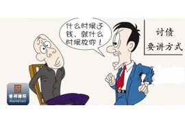 潮州潮州专业催债公司，专业催收