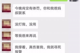 潮州潮州专业催债公司的催债流程和方法